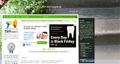 Desktop Screenshot of hangulo.kr