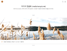 Tablet Screenshot of media.hangulo.net